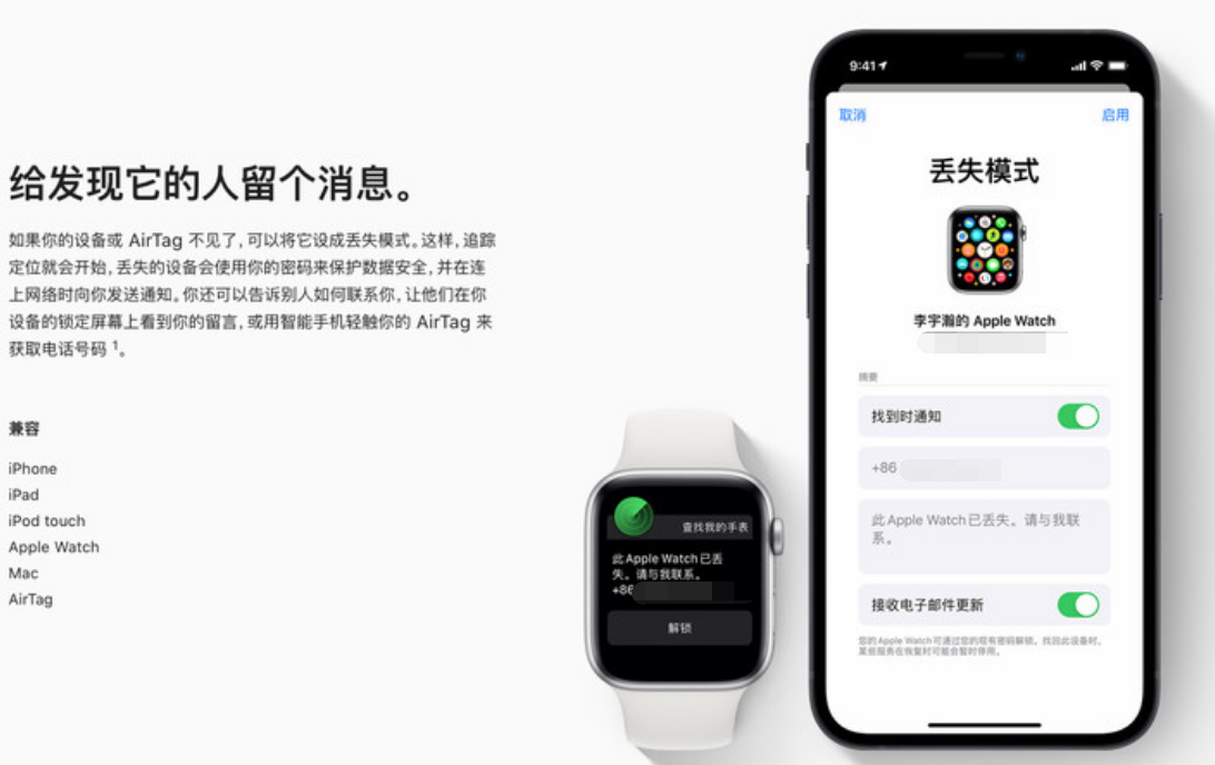 清河门苹果手机维修分享iOS 15 有了离线查找功能，哪些机型支持，如何设置 