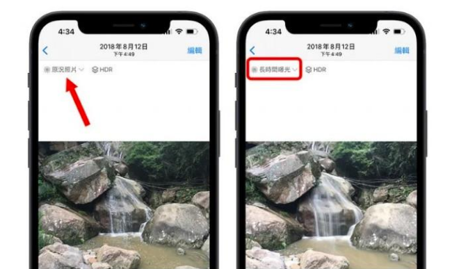 清河门苹果手机维修分享iOS 15 中 6 个关于相机拍摄和照片编辑的小技巧 