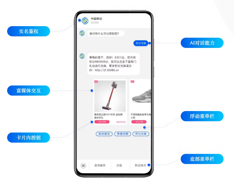 清河门苹果手机维修分享苹果 iOS 18.1 正式支持 5G 消息功能 