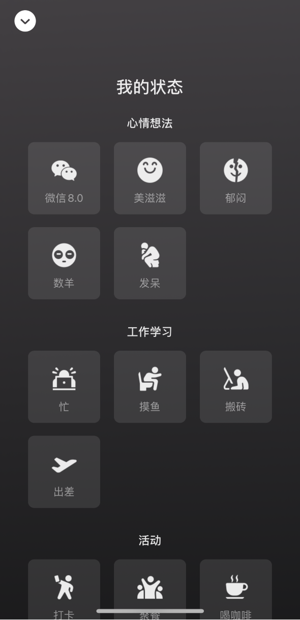 清河门苹果手机维修分享微信 iOS 版发布 8.0 大版本更新 