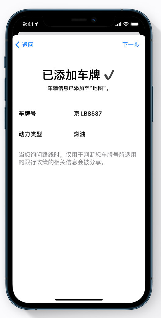 清河门苹果手机维修分享iOS 14 小技巧 