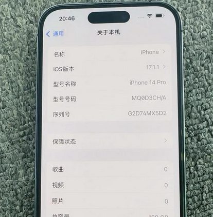 清河门苹果14pro维修分享苹果14pro摄像头无法正常启动是什么问题